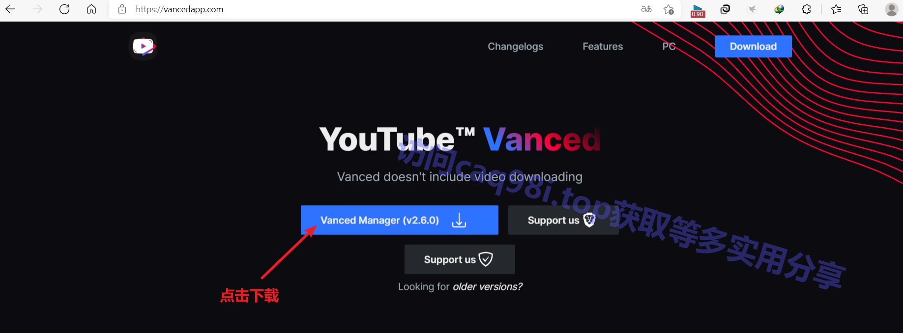 YouTube下载
