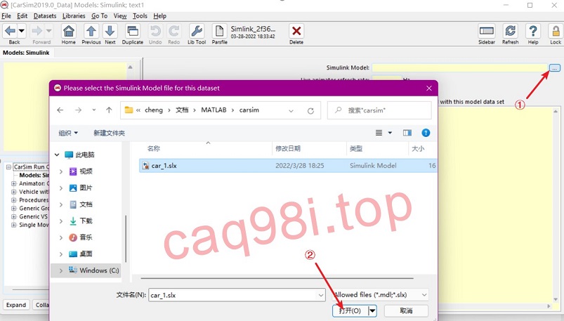 选择simulink模型