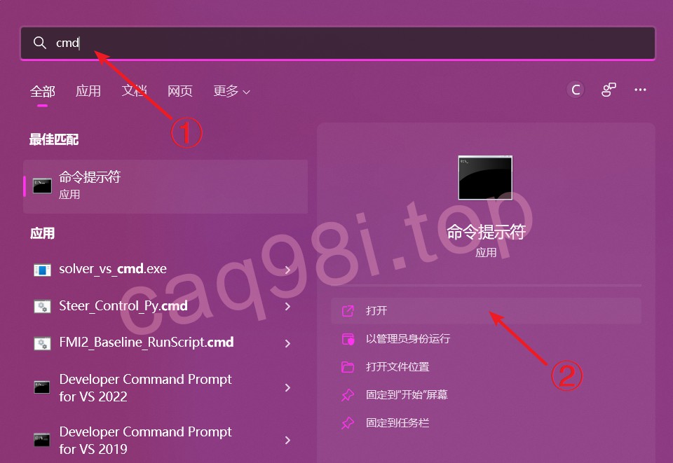 CMD命令提示符