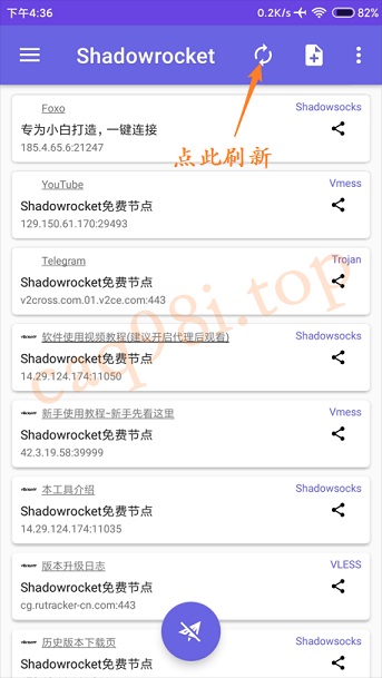 shadowrocket