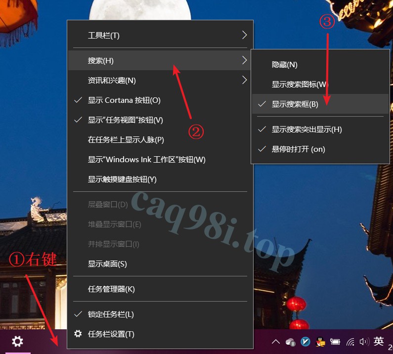 显示搜索