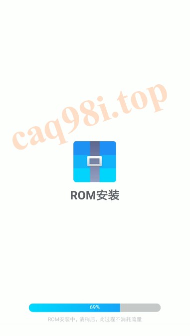 VMOS Pro 正在安装ROM